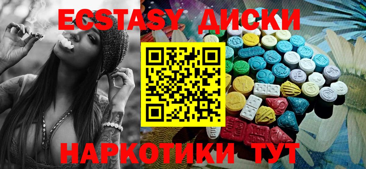 Ecstasy louis Vuitton  Ecstasy DUBAI  Ecstasy  Вход с VPN  Гусев 