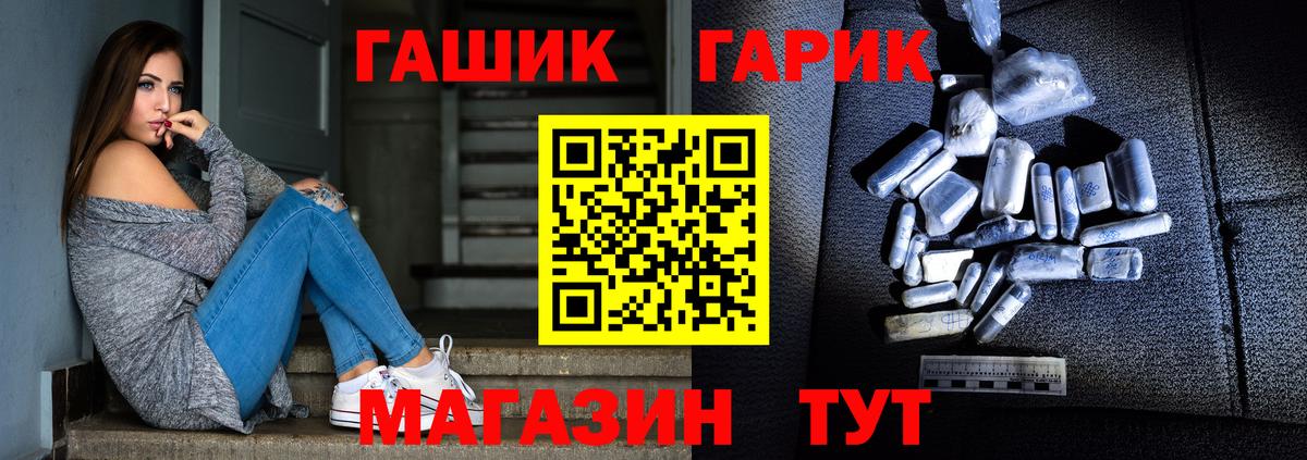 Гашиш Cannabis  Гашиш  Вход с VPN  Гусев  ГАШИШ 40% ТГК 