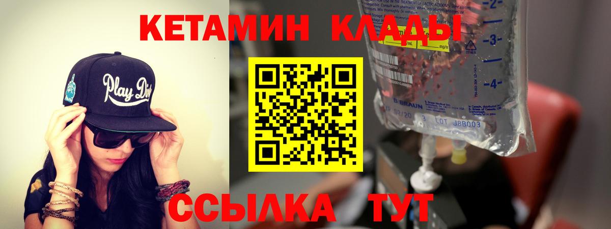 APVP СК кристаллы  ГАШ  Вход с VPN  MDMA  МАРИХУАНА  Гусев  Героин  Меф МЯУ МЯУ  