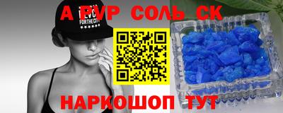 экстази Волжск
