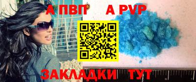 Альфа ПВП Гагарин