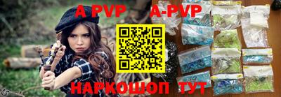 Альфа ПВП Волжский
