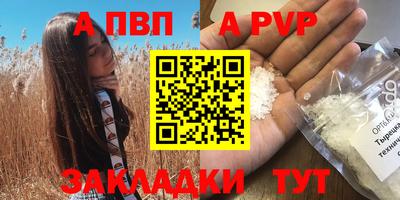 не бодяженный Волгодонск