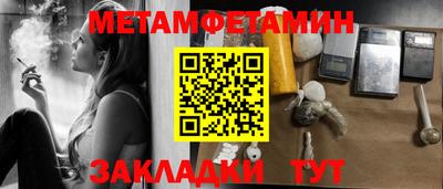 Альфа ПВП Волжский