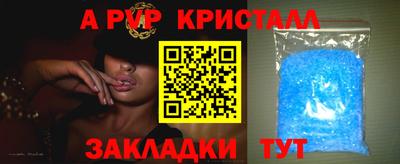 не бодяженный Волгодонск
