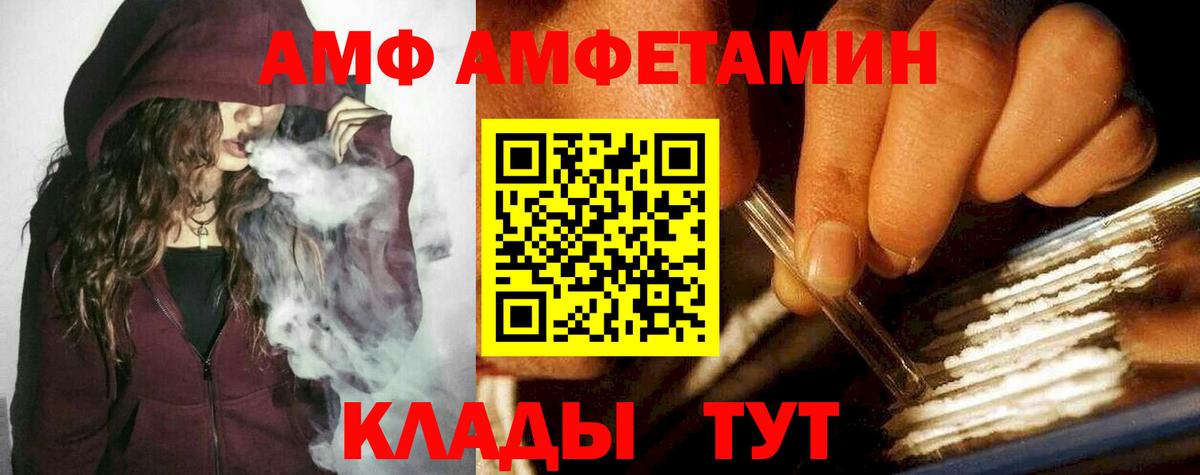Гусев  Первитин  Вход с VPN  МЕТАМФЕТАМИН мет 