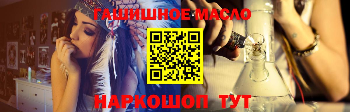 ТГК вейп Гусев