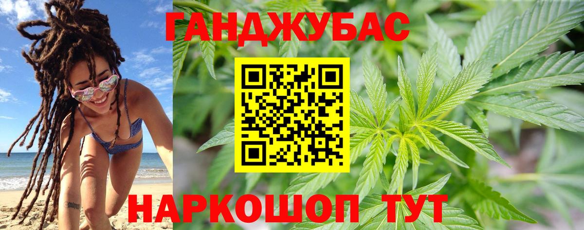 Гусев  Бошки Шишки тримм  МАРИХУАНА White Widow  Шишки марихуана планчик  Вход с VPN 